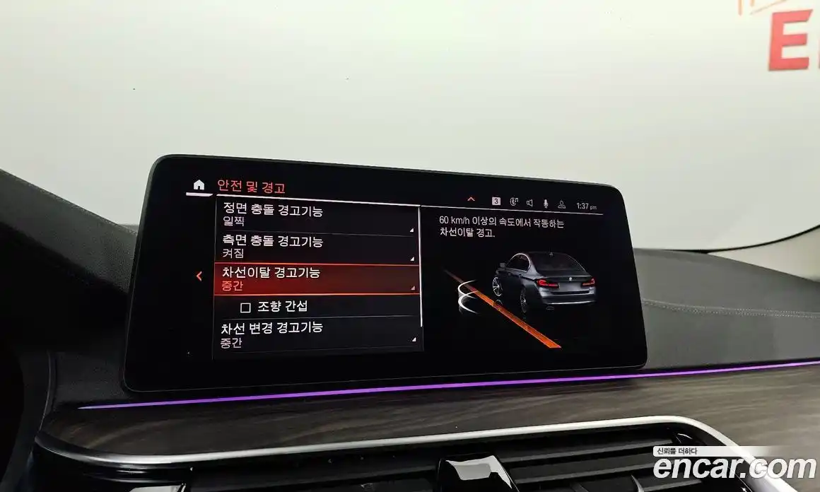 BMW 5-Series 2021 2.0 Автомат в Москве № 303477, фото 20