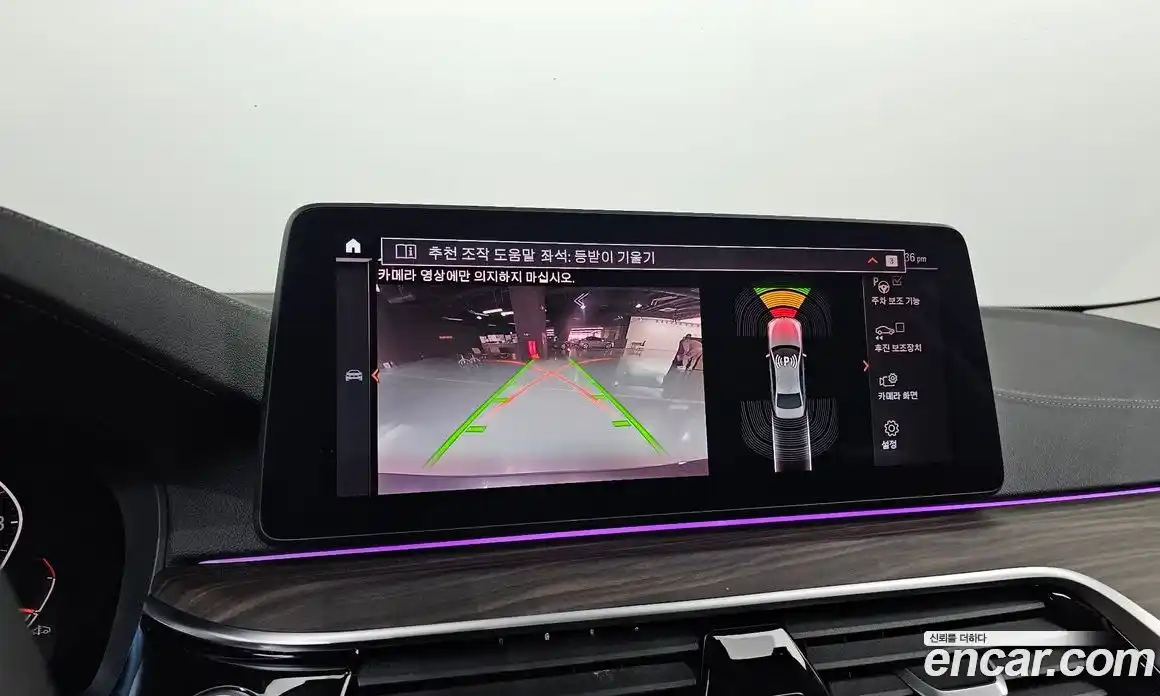 BMW 5-Series 2021 2.0 Автомат в Москве № 303477, фото 10