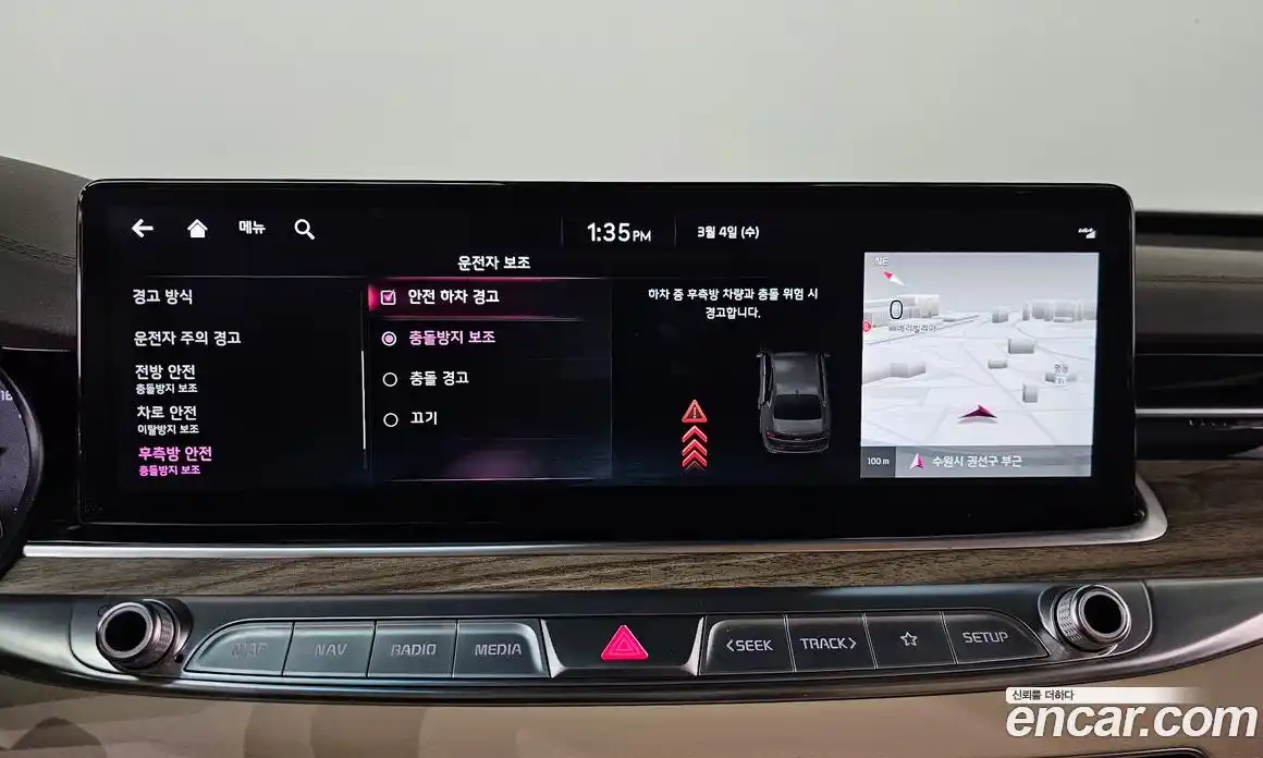 Kia K9 2022 3.8 Автомат в Москве № 321900, фото 5