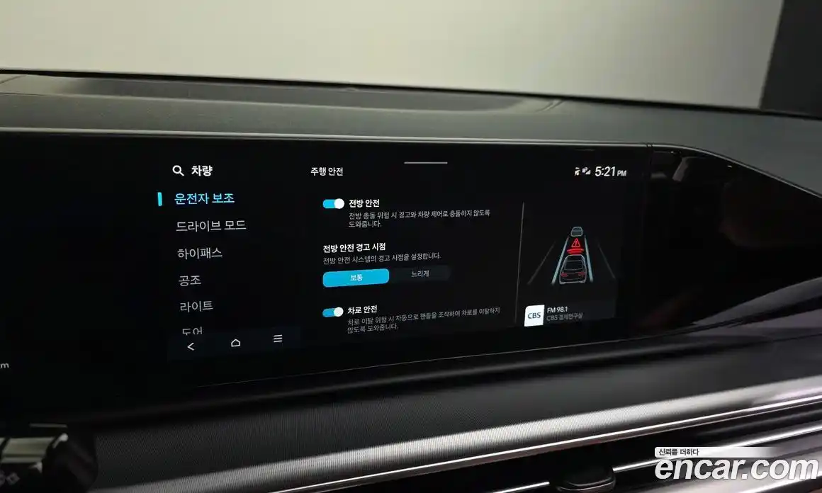 Hyundai Grandeur 2025 2.5 Автомат в Москве № 3256, фото 13