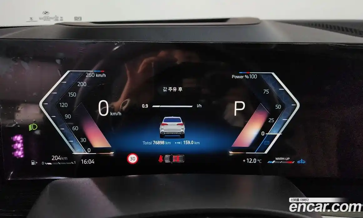 BMW X5 2024 3.0 Автомат в Москве № 331466, фото 13