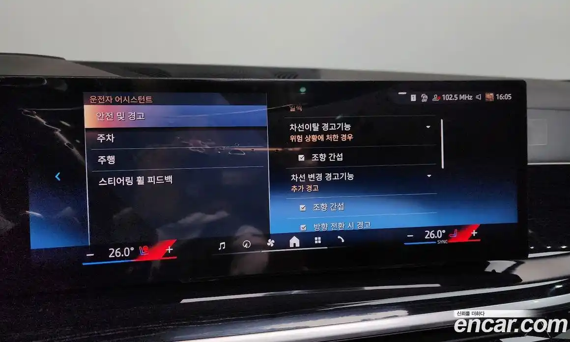 BMW X5 2024 3.0 Автомат в Москве № 331466, фото 14