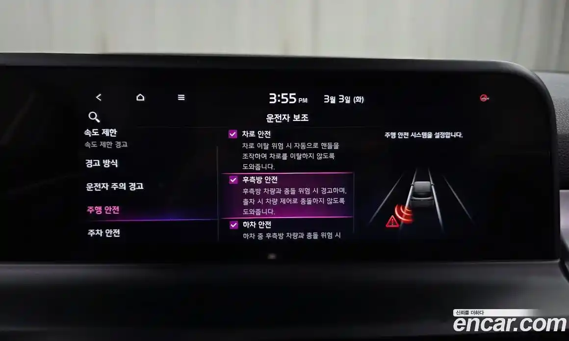 Kia Seltos 2023 1.6 Автомат в Москве № 338660, фото 4