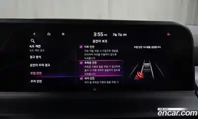 Kia Seltos 2023 1.6 Автомат в Москве № 338660, миниатюра 4