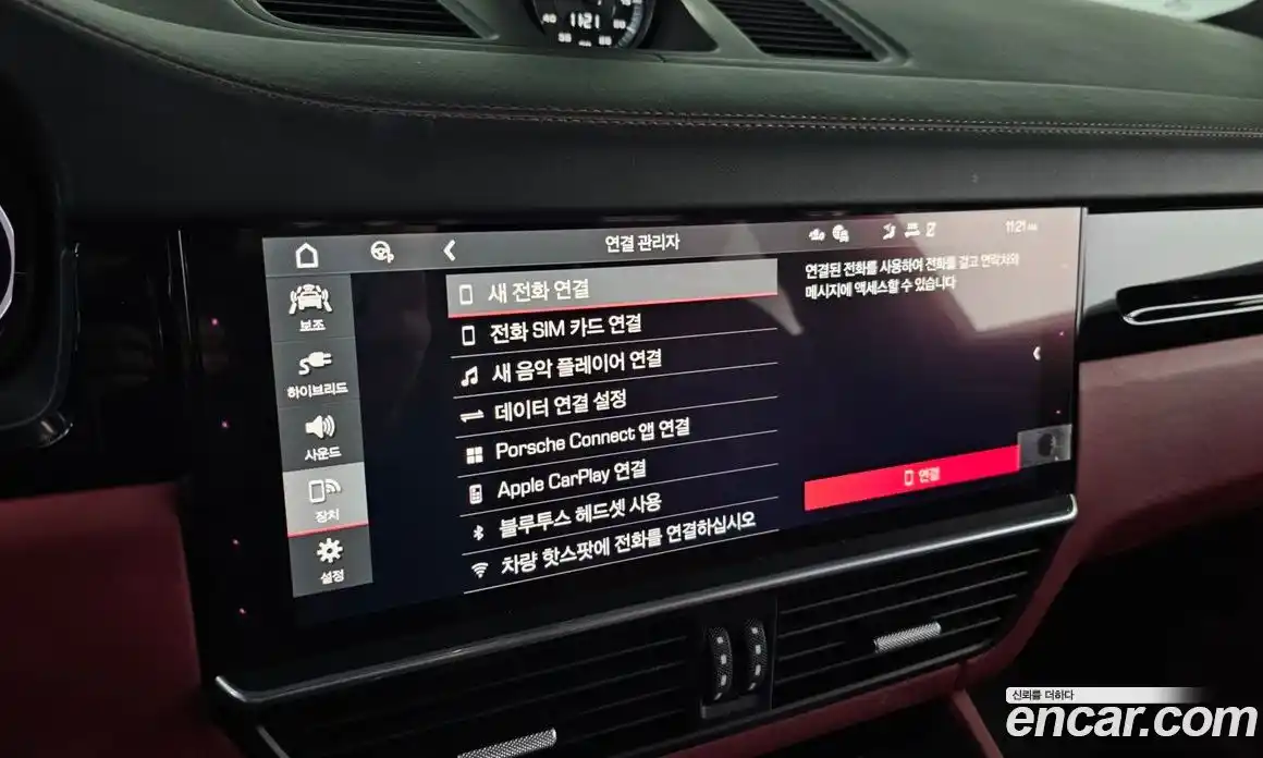 Porsche Cayenne 2021 3.0 Автомат в Москве № 344462, фото 20