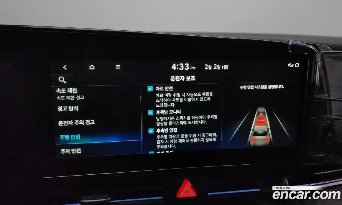 Hyundai Avante 2025 2.0 Автомат в Москве № 47995, фото 4