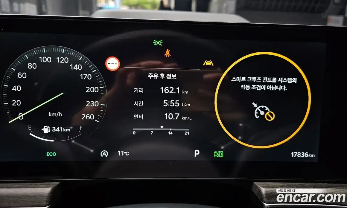 Kia K5 2024 1.6 Автомат в Москве № 4887, фото 17