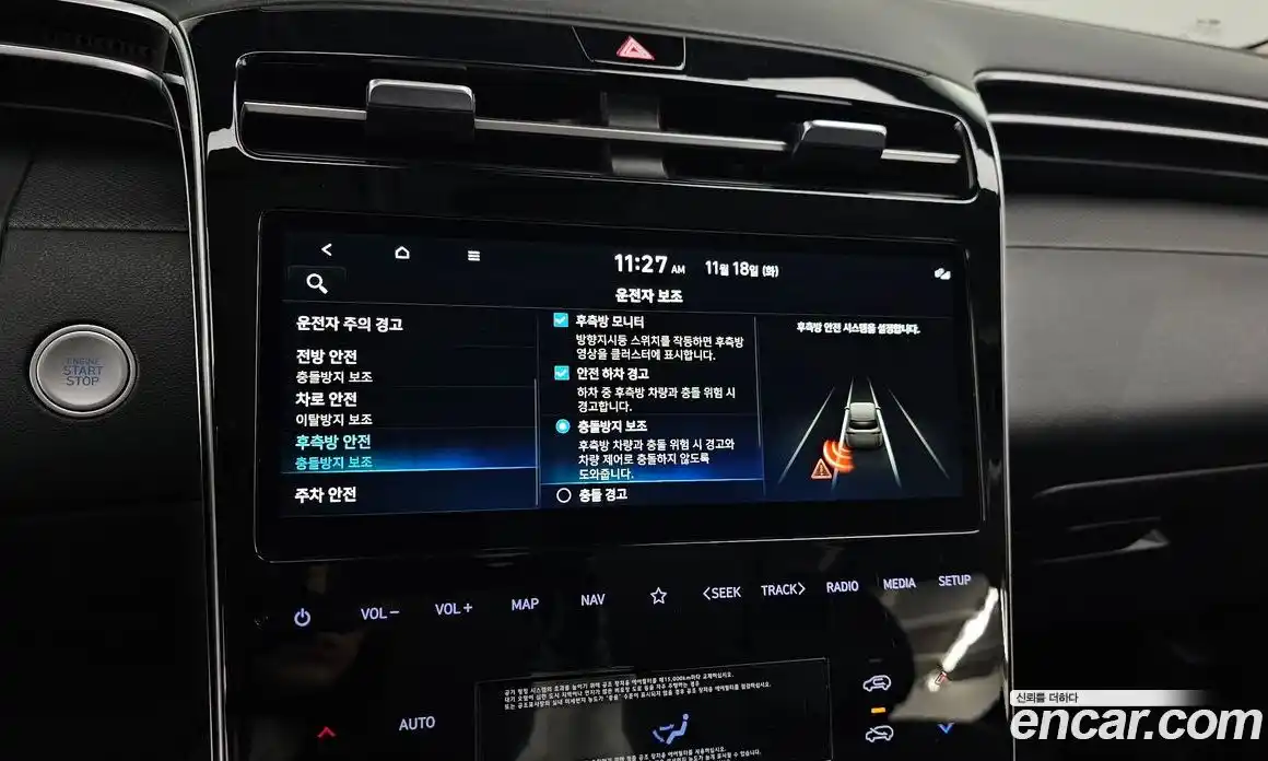 Hyundai Tucson 2022 1.6 Автомат в Москве № 6376, фото 20