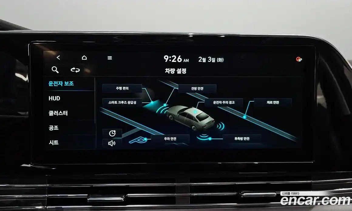 Hyundai Grandeur 2022 2.5 Автомат в Москве № 7598, фото 15