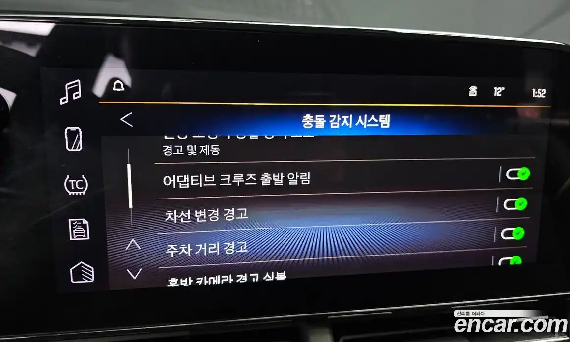 Chevrolet Trax 2025 1.2 Автомат в Москве № 85715, фото 16