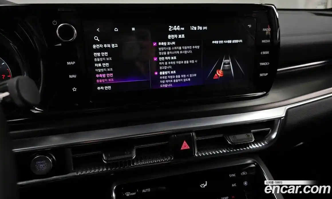 Kia K5 2023 1.6 Автомат в Москве № 878, фото 8