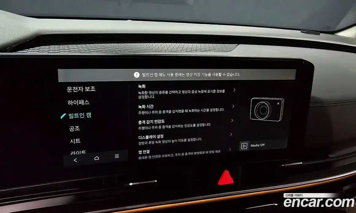 Kia Canival 2025 3.5 Автомат в Москве № 115258, фото 11