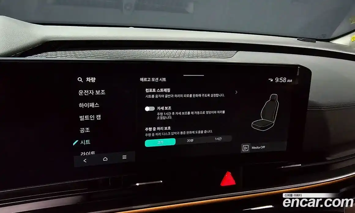 Kia Canival 2025 3.5 Автомат в Москве № 115258, фото 10