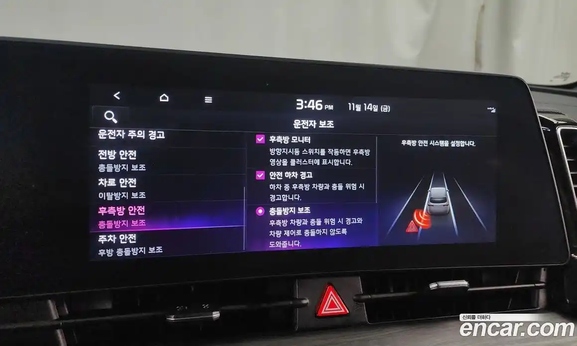 Kia Sportage 2024 1.6 Автомат в Москве № 115280, фото 5