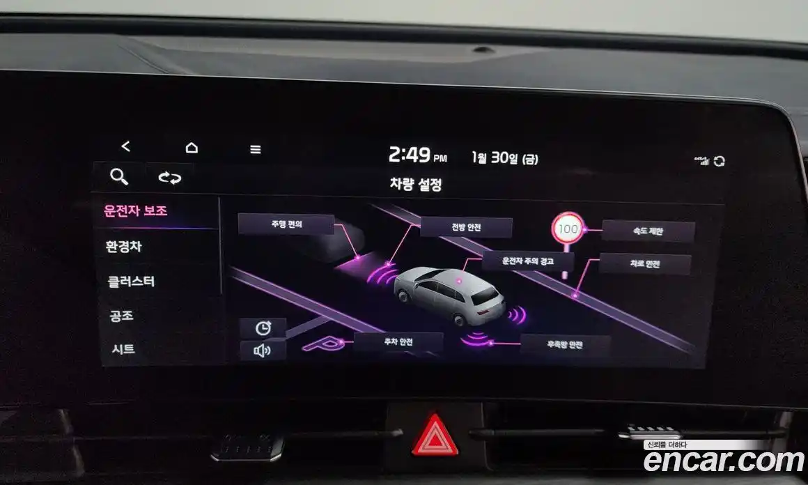 Kia Sportage 2024 1.6 Автомат в Москве № 120566, фото 19