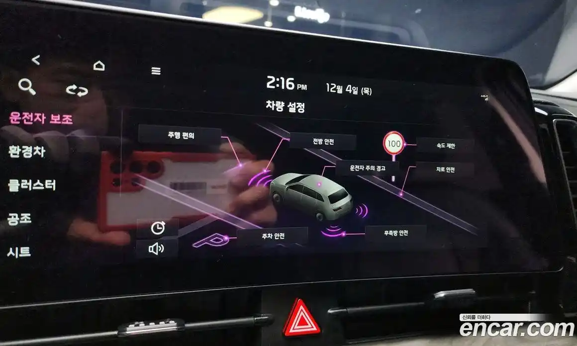 Kia Sportage 2022 1.6 Автомат в Москве № 122325, фото 20