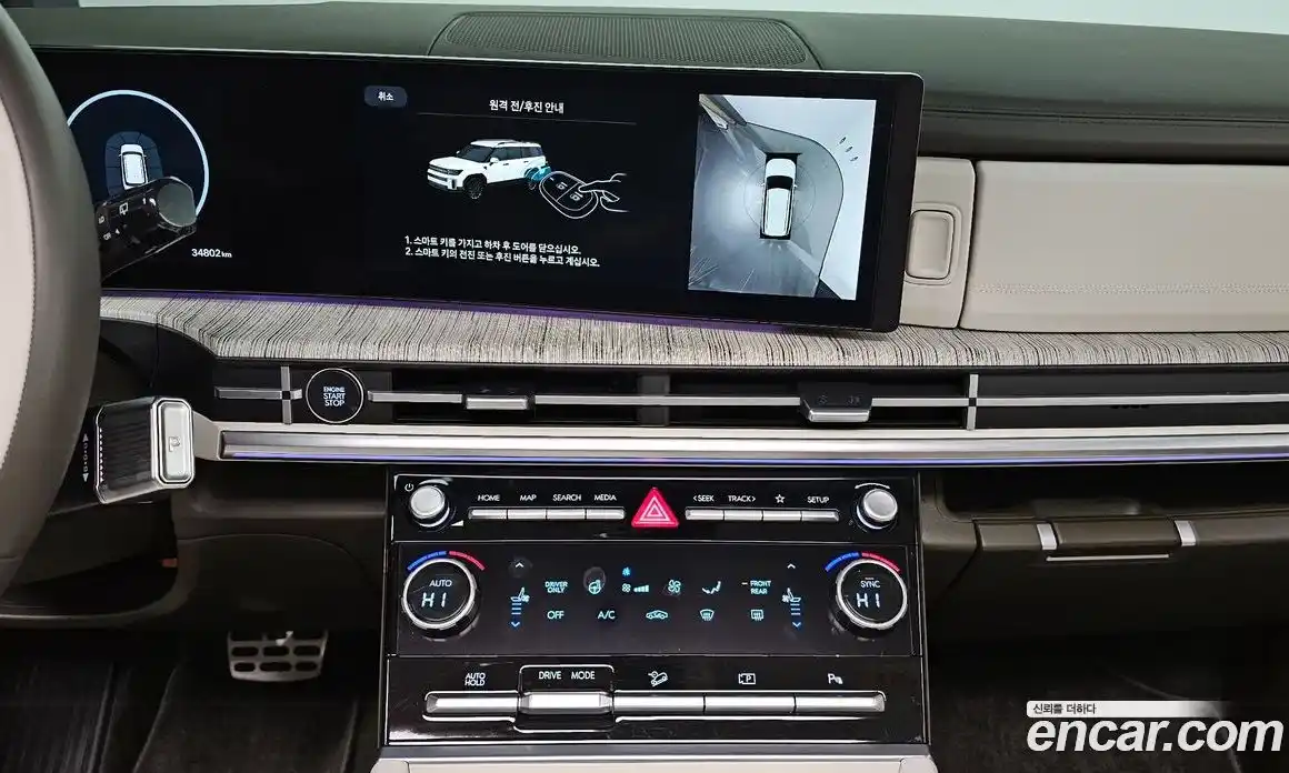 Hyundai Santa Fe 2024 1.6 Автомат в Москве № 127338, фото 14