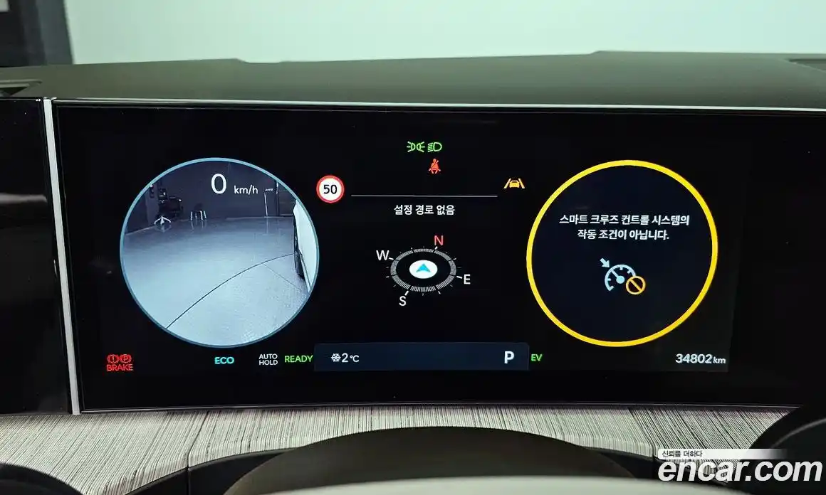 Hyundai Santa Fe 2024 1.6 Автомат в Москве № 127338, фото 3