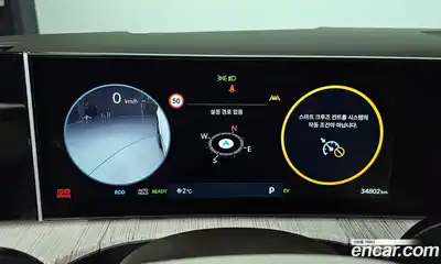 Hyundai Santa Fe 2024 1.6 Автомат в Москве № 127338, миниатюра 3