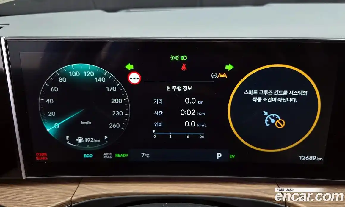 Hyundai Santa Fe 2025 1.6 Автомат в Москве № 130503, фото 18