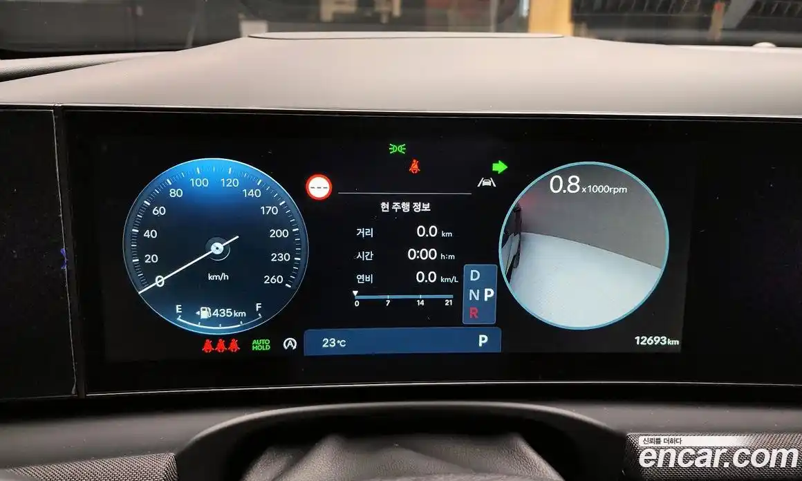 Hyundai Tucson 2024 2.0 Автомат в Москве № 130506, фото 7