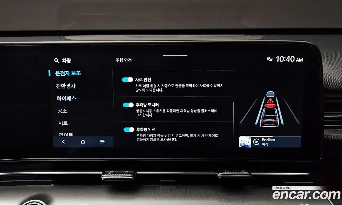 Hyundai Kona 2025 1.6 Автомат в Москве № 130661, фото 16