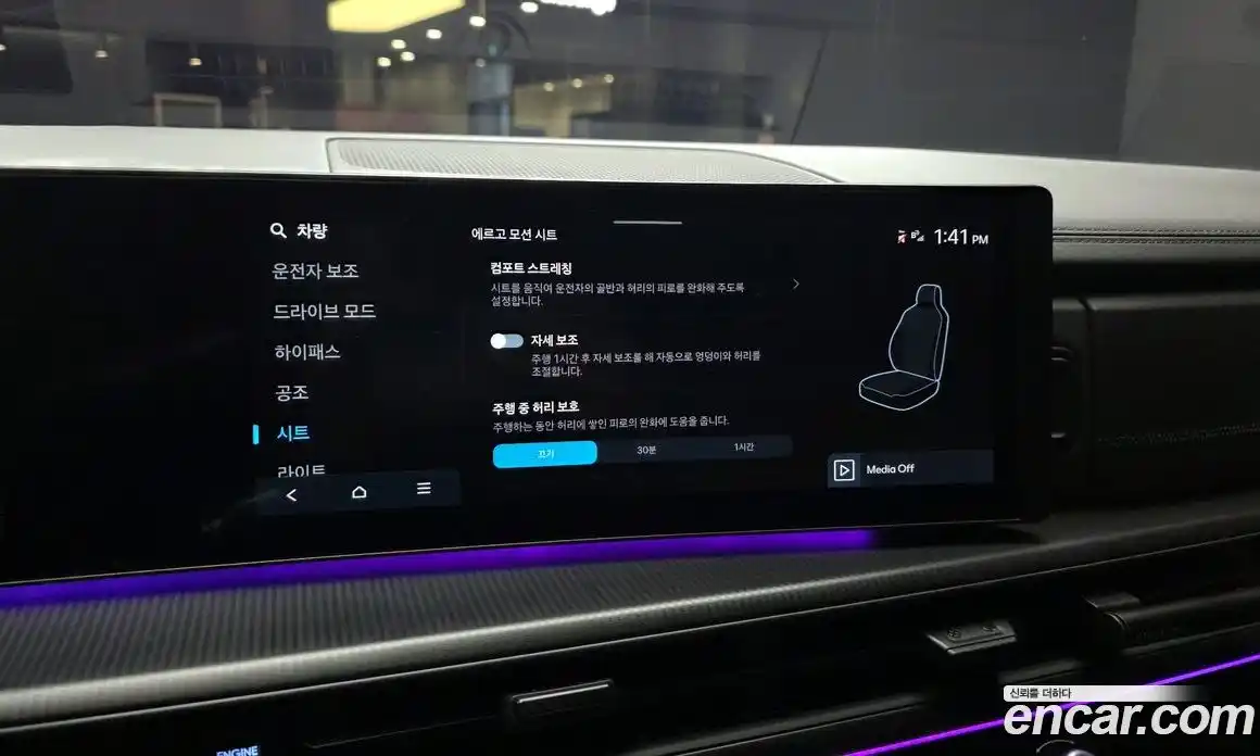 Hyundai Santa Fe 2025 2.5 Автомат в Москве № 130737, фото 20