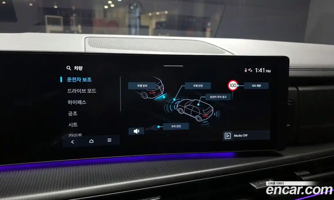 Hyundai Santa Fe 2025 2.5 Автомат в Москве № 130737, фото 7