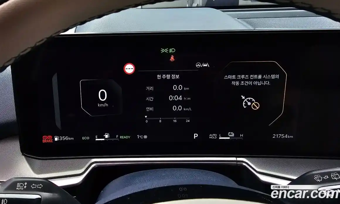 Kia Sorento 2024 1.6 Автомат в Москве № 131414, фото 12