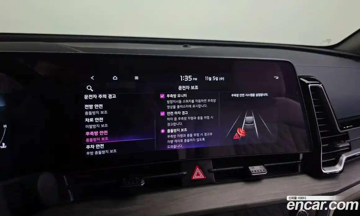 Kia Sportage 2024 1.6 Автомат в Москве № 132292, фото 14