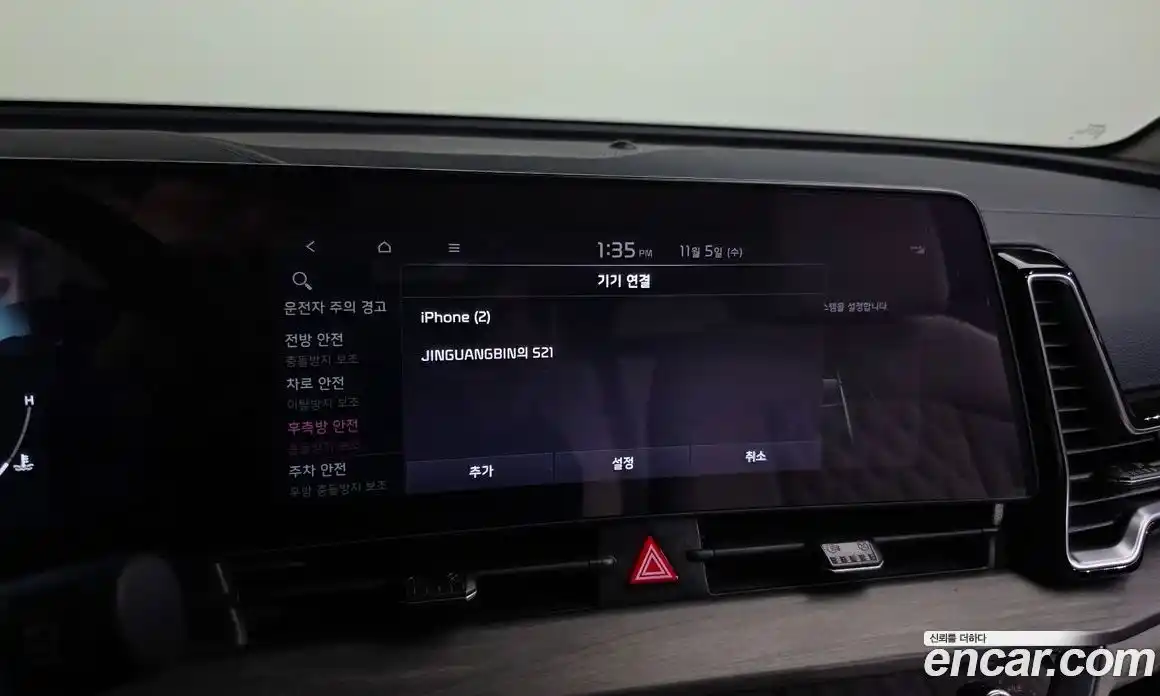 Kia Sportage 2024 1.6 Автомат в Москве № 132292, фото 7