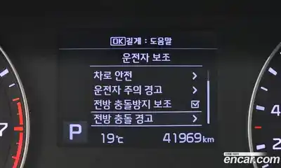 Kia K3 2019 1.6 Автомат в Москве № 134141, миниатюра 11