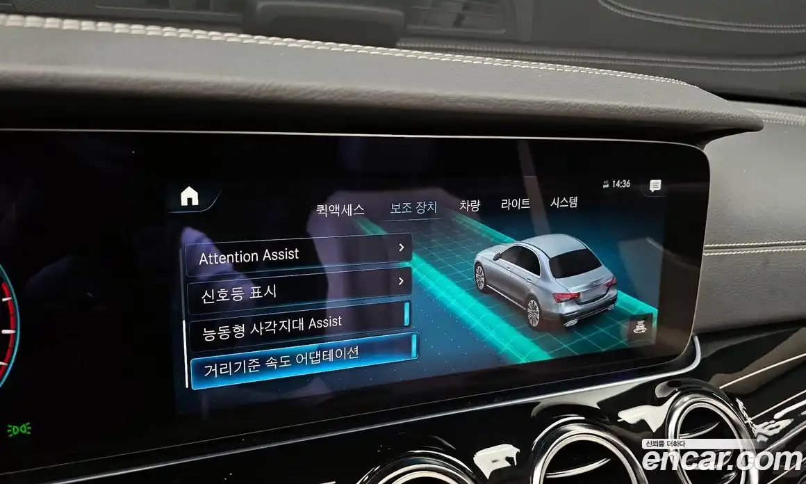 Mercedes-Benz E-Class 2023 3.0 Автомат в Москве № 138550, фото 12