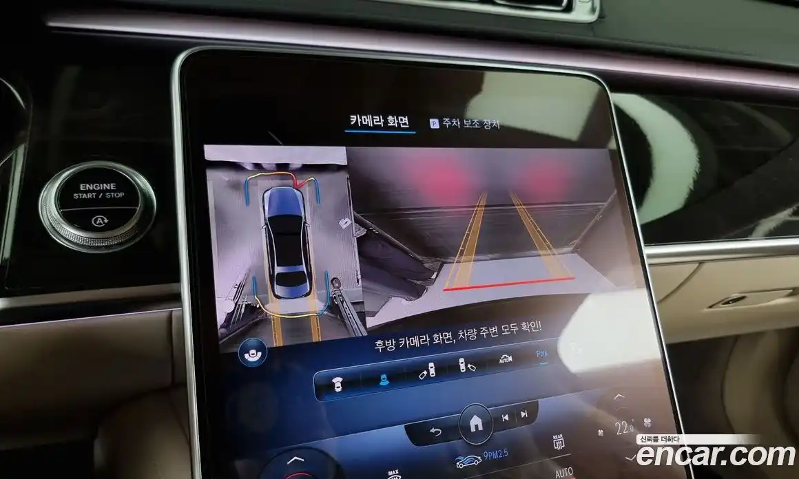 Mercedes-Benz S-Class 2022 4.0 Автомат в Москве № 139769, фото 5