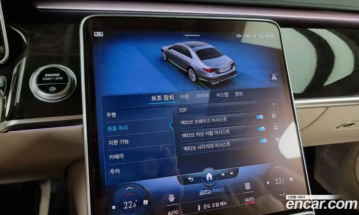 Mercedes-Benz S-Class 2022 4.0 Автомат в Москве № 139769, фото 7