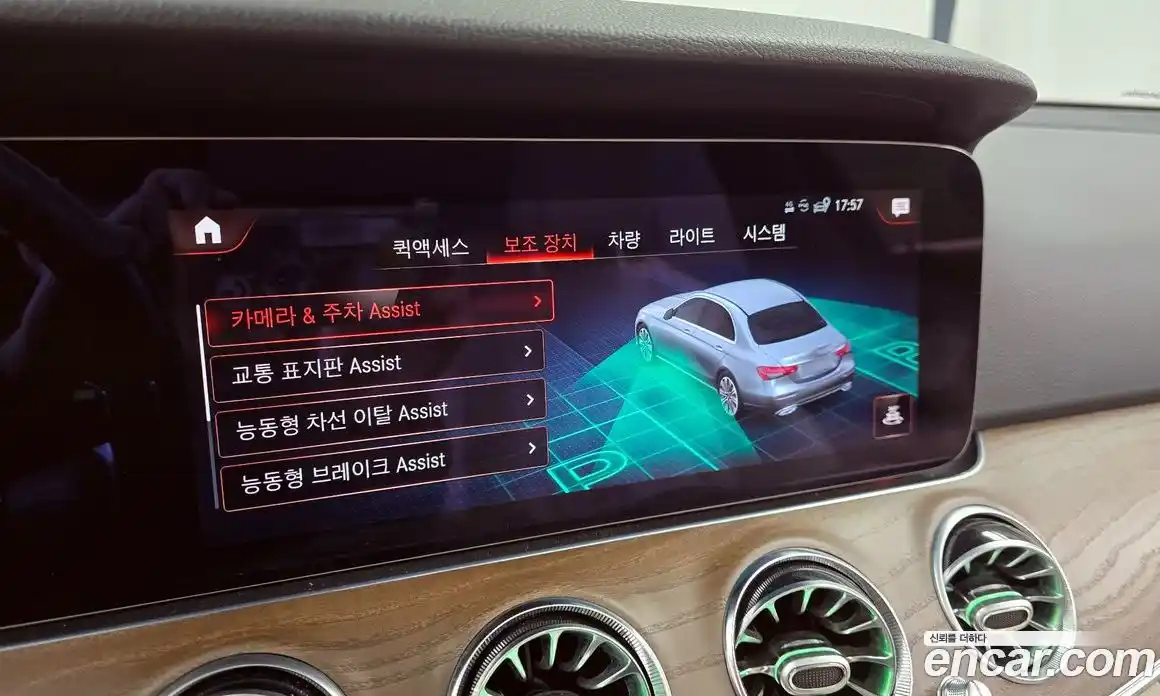 Mercedes-Benz E-Class 2021 2.0 Автомат в Москве № 142802, фото 15