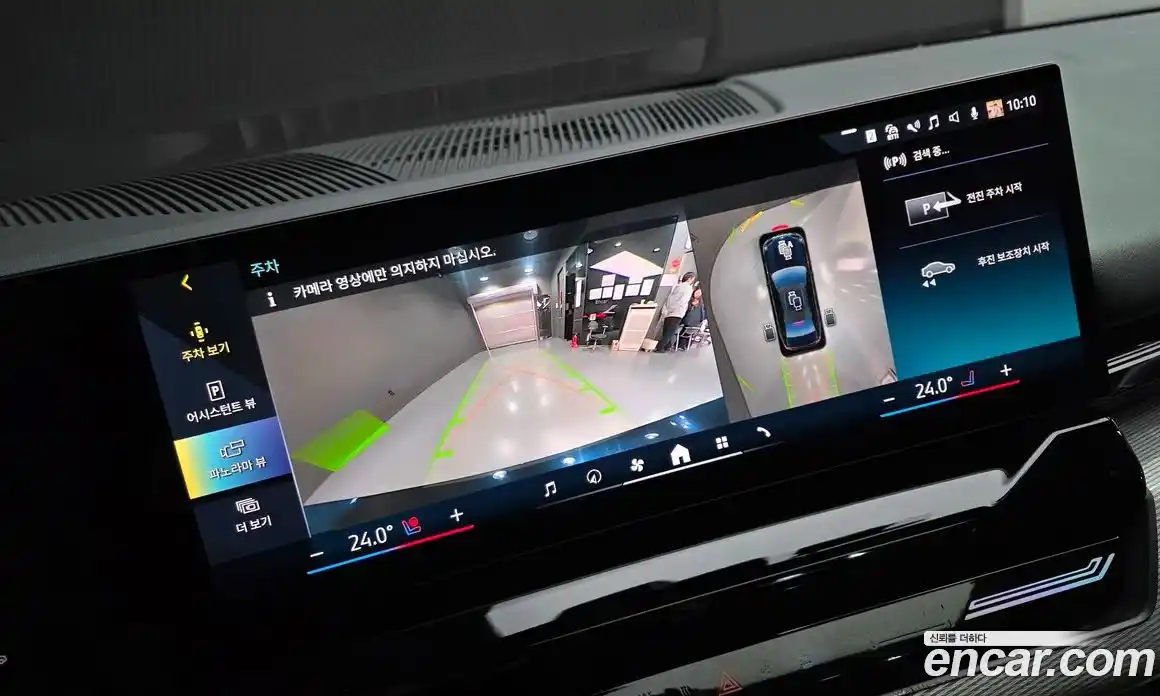 BMW 5-Series 2024 2.0 Автомат в Москве № 154676, фото 12