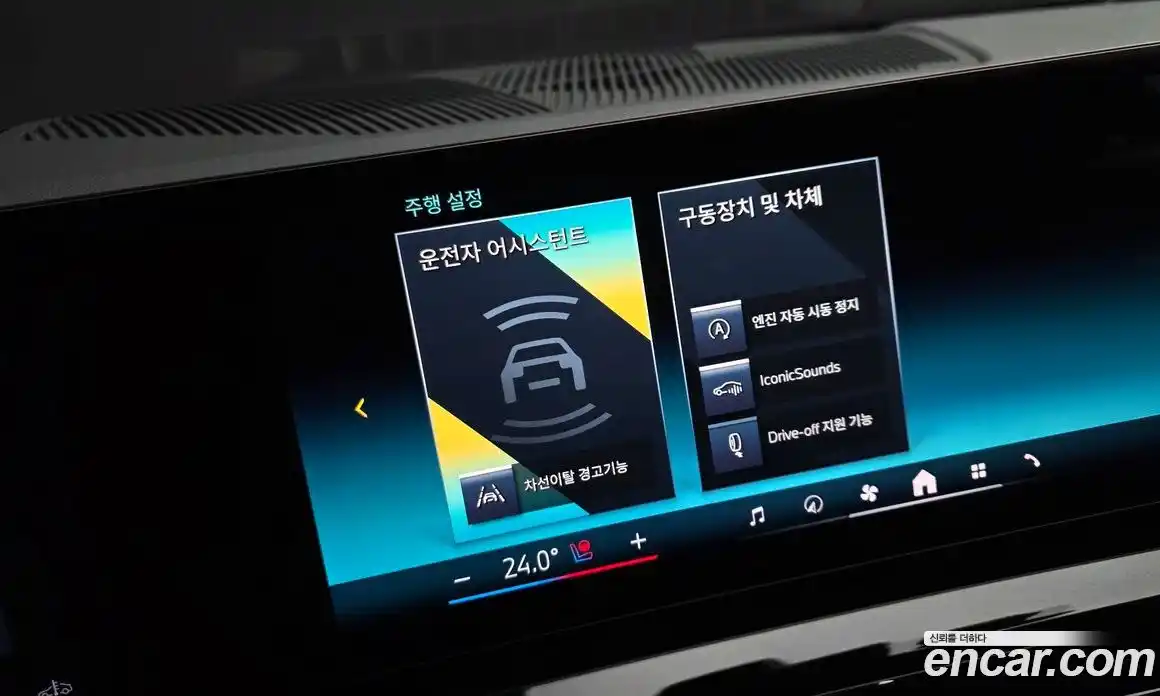 BMW 5-Series 2024 2.0 Автомат в Москве № 154676, фото 14