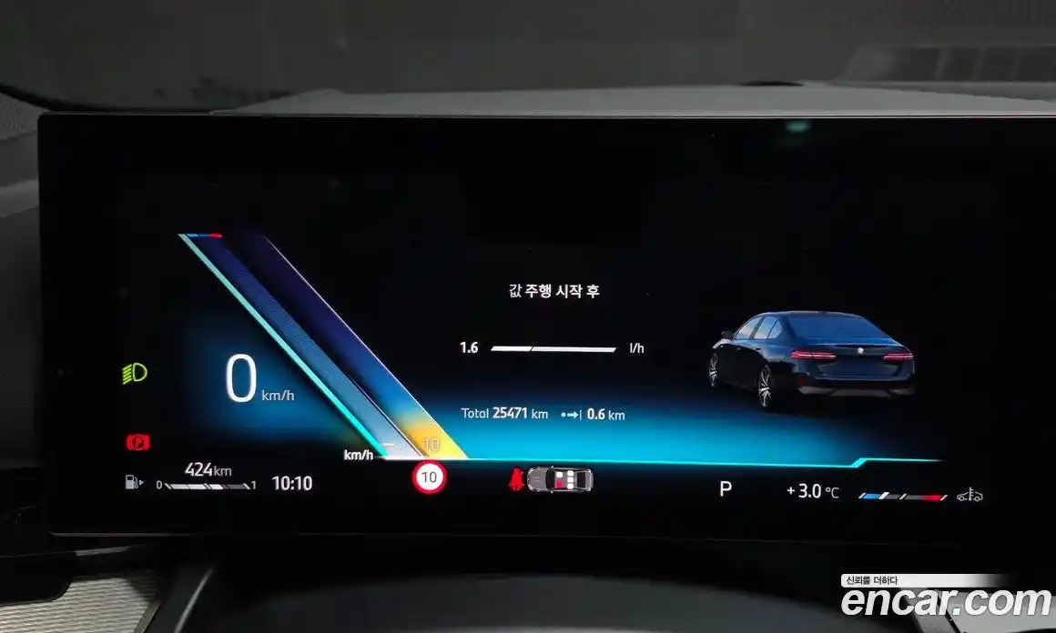 BMW 5-Series 2024 2.0 Автомат в Москве № 154676, фото 19