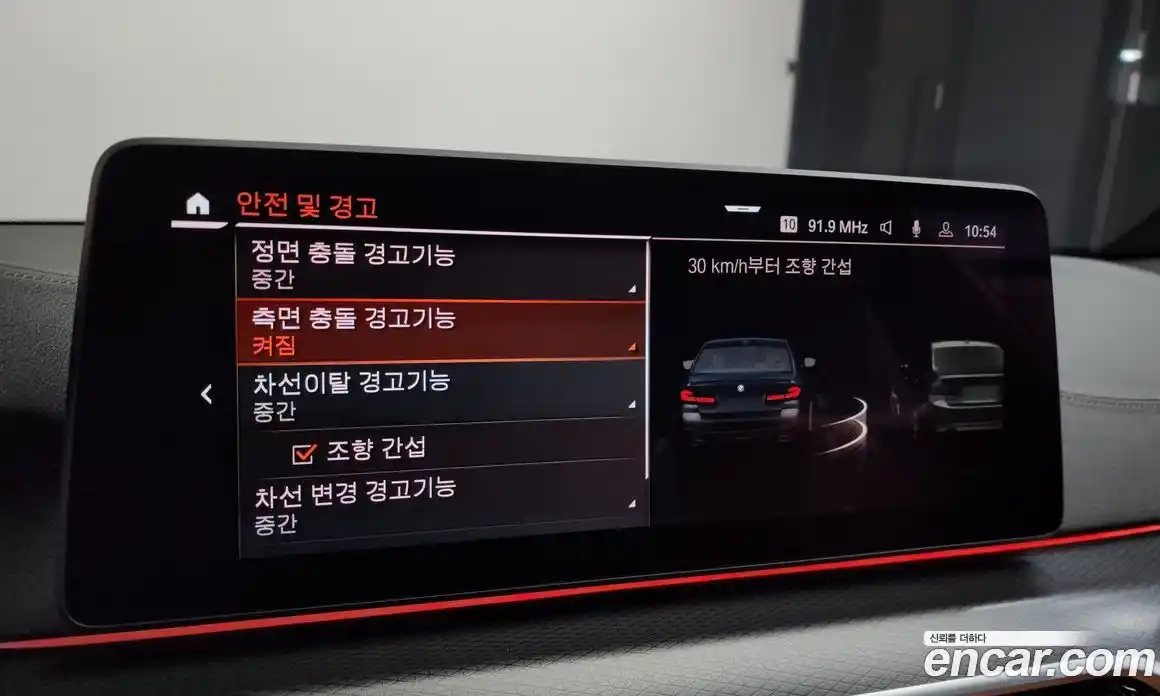 BMW 5-Series 2022 2.0 Автомат в Москве № 157350, фото 13