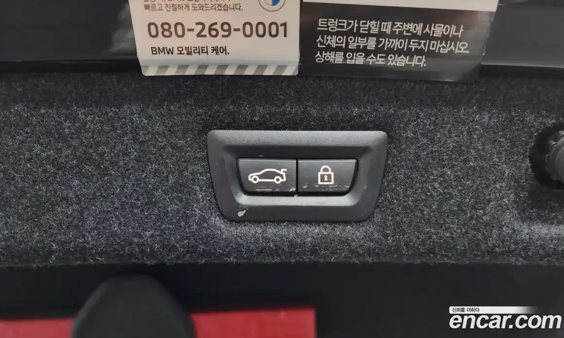 BMW 5-Series 2022 2.0 Автомат в Москве № 157350, фото 20