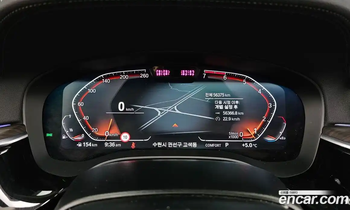 BMW 5-Series 2021 2.0 Автомат в Москве № 157662, фото 3