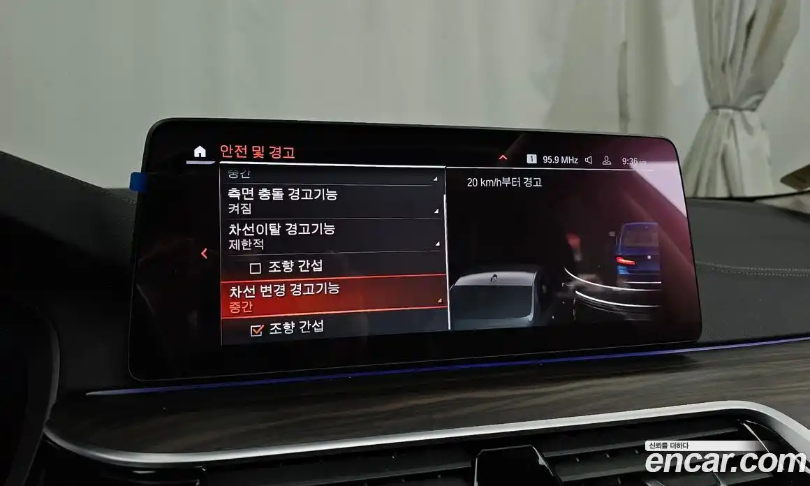 BMW 5-Series 2021 2.0 Автомат в Москве № 157662, фото 4