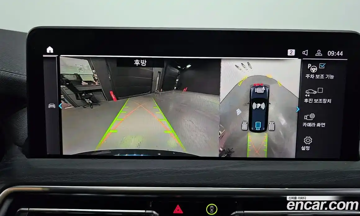 BMW iX3 2022 0.2 Автомат в Москве № 158074, фото 19