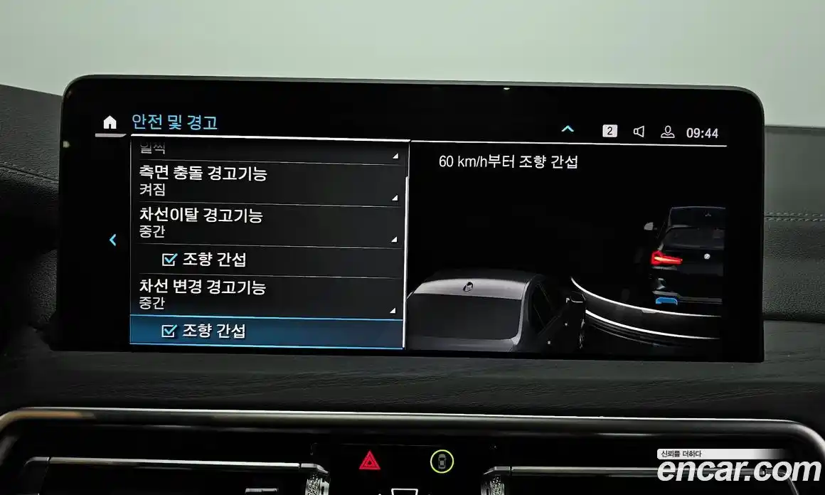 BMW iX3 2022 0.2 Автомат в Москве № 158074, фото 20