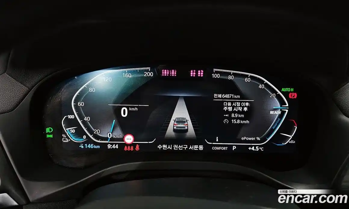 BMW iX3 2022 0.2 Автомат в Москве № 158074, фото 4