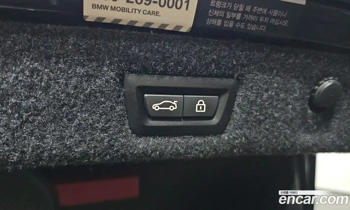 BMW 5-Series 2019 2.0 Автомат в Москве № 158460, фото 10