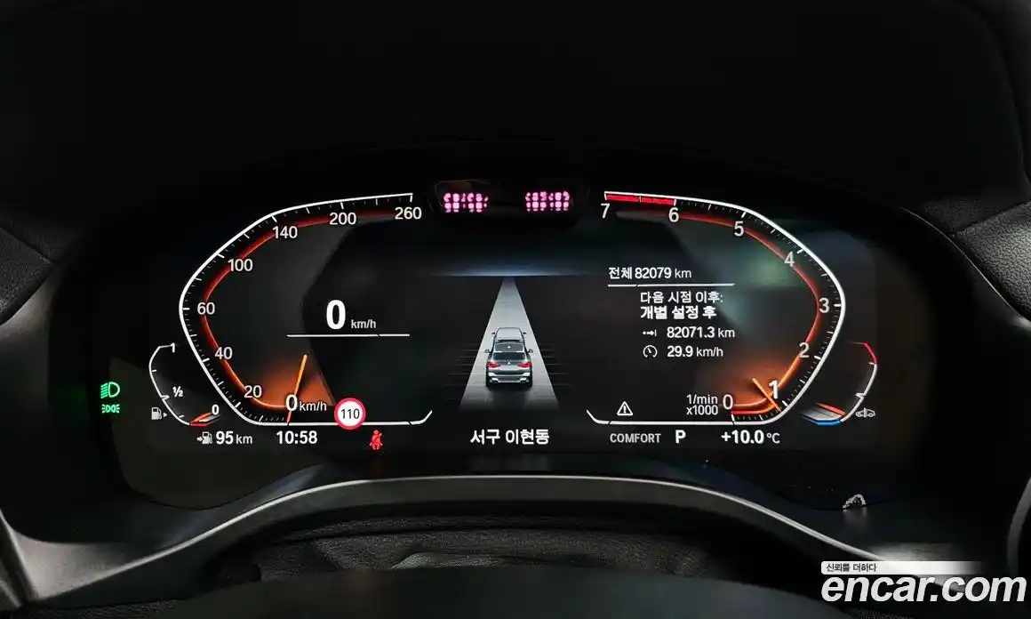 BMW X3 2022 2.0 Автомат в Москве № 158858, фото 19