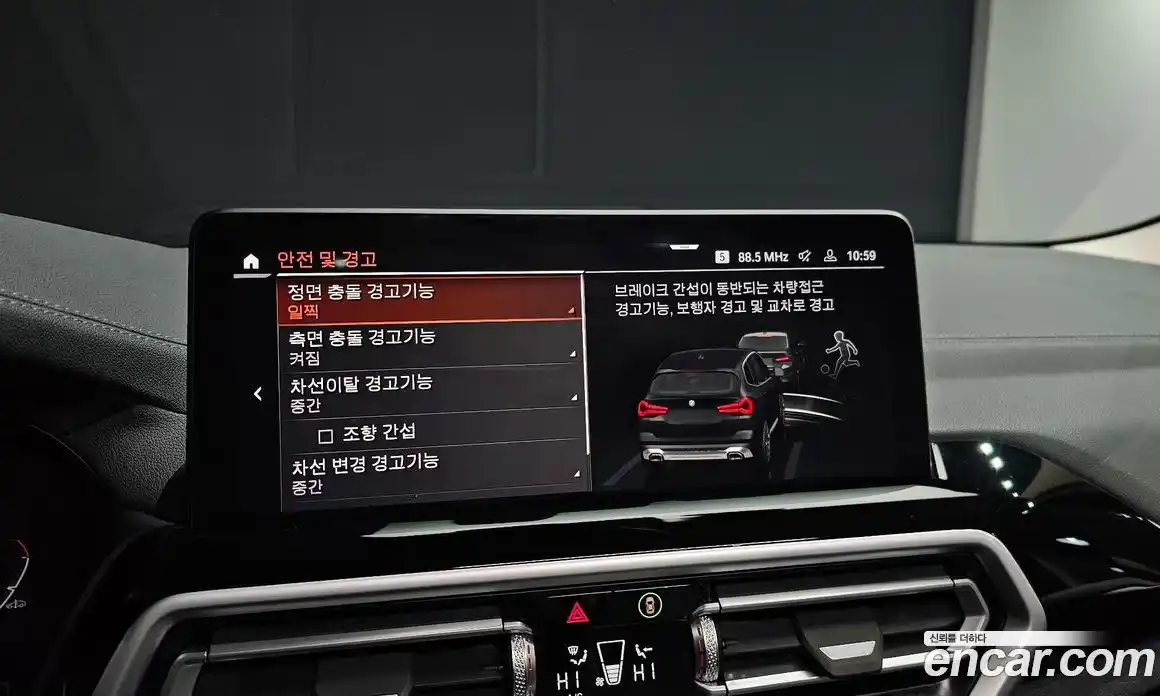 BMW X3 2022 2.0 Автомат в Москве № 158858, фото 8