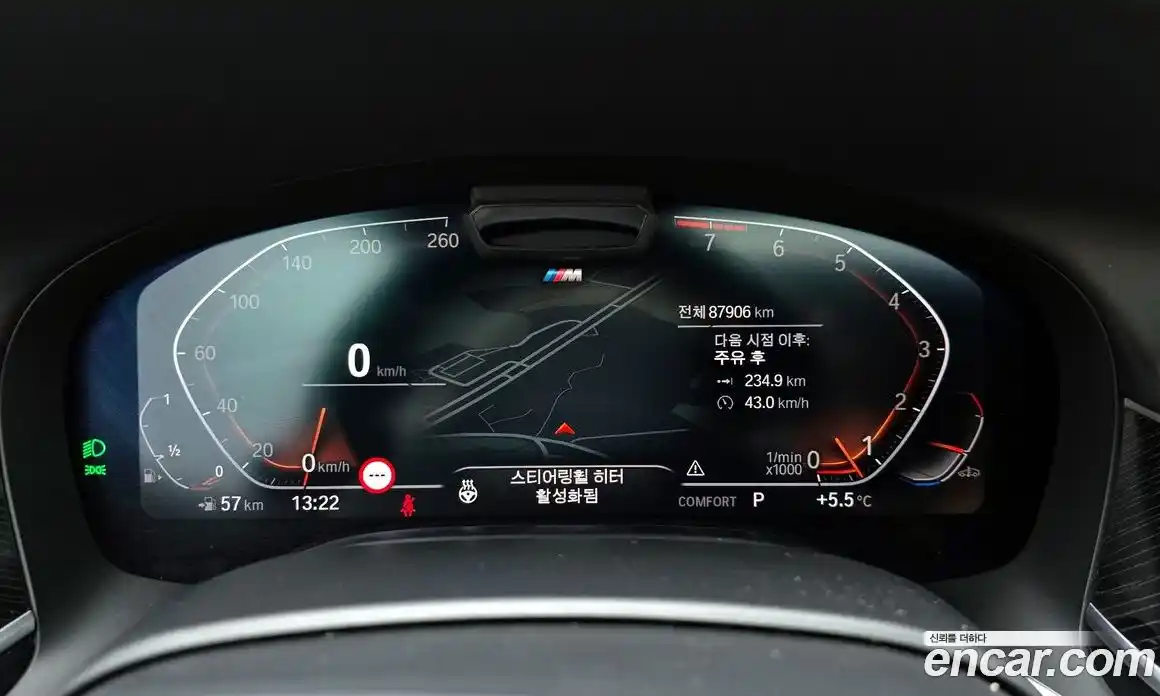 BMW 7-Series 2021 3.0 Автомат в Москве № 159110, фото 3